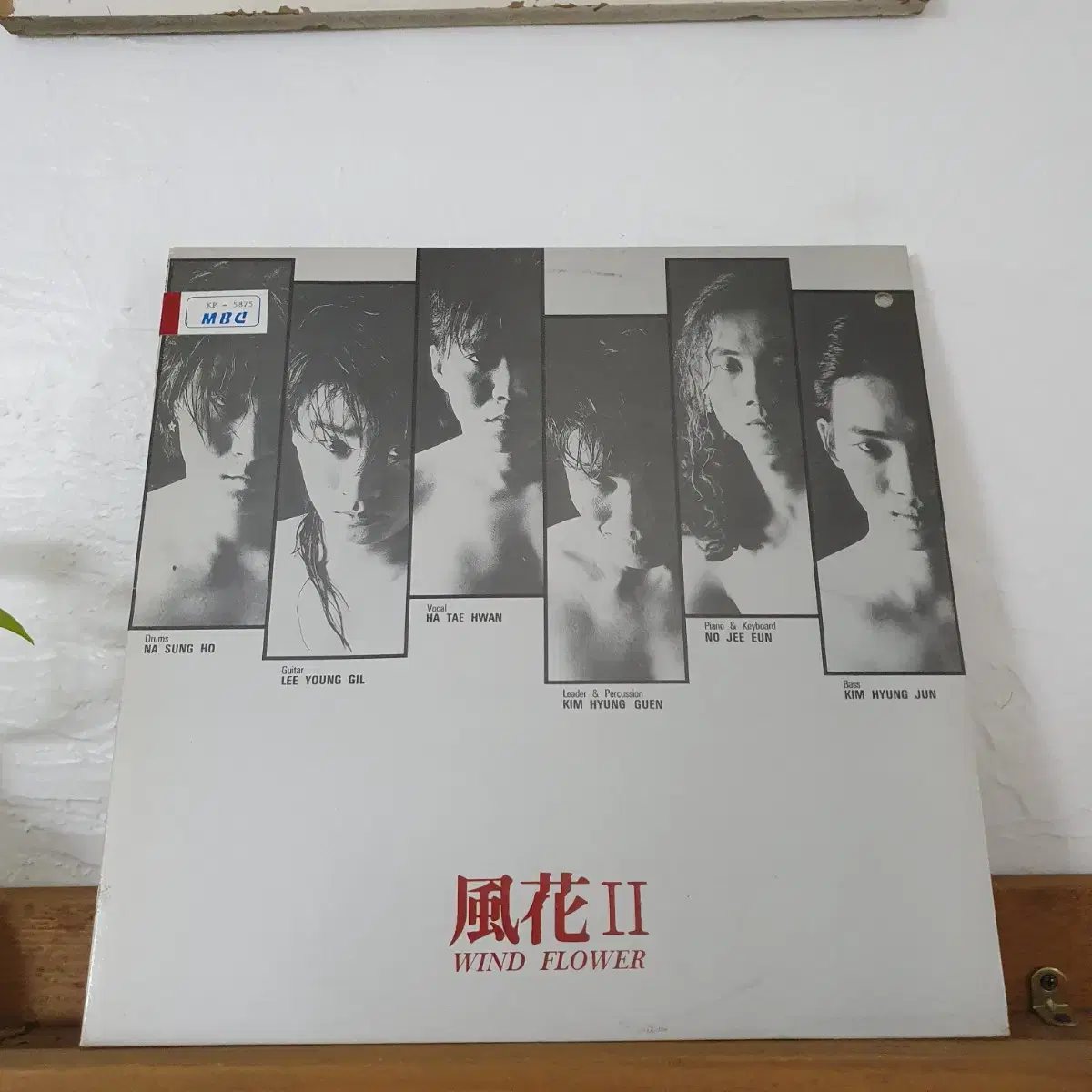 바람꽃 2집 LP  1993   비와 외로음